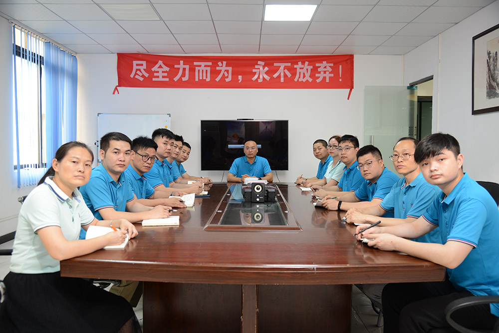 會(huì)議室