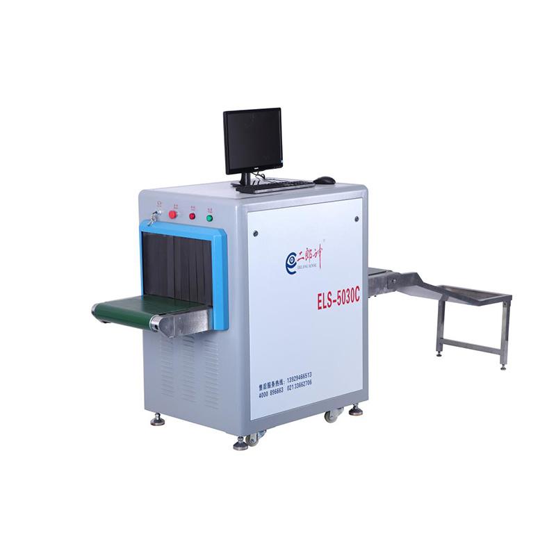 ELS-5030C高級法院專用X光機(jī)